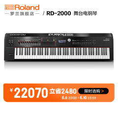 罗兰（Roland）RD-2000数码舞台演出电钢琴 重锤88键真实钢琴手感专业电钢琴 RD-2000黑色