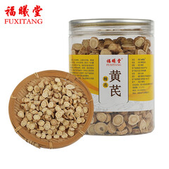 福曦堂 生黄芪 黄芪圆片 黄芪片 北芪片 绵芪 黄芪150克*1罐