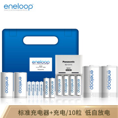 松下爱乐普（eneloop）充电电池5号7号五号七号共10节家庭装收纳盒适用玩具KJ51MCC64C含CC51充电器