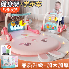 EagleStone婴儿玩具0-1岁宝宝健身架折叠加厚钢琴健身毯早教玩具新生儿礼盒