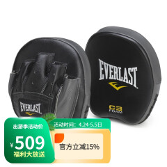 EVERLAST C3 PRECISION MINI真皮便携拳击泰拳拳靶手靶速度靶