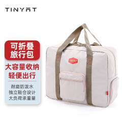 天逸TINYAT休闲出差旅行包健身包大容量行李包男行李袋运动包311-1升级卡其