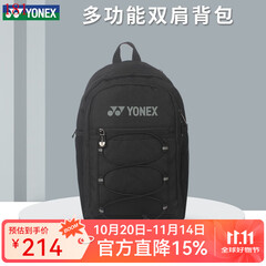 YONEX尤尼克斯羽毛球包双肩儿童背包便携式yy男女童高颜值青少年专用包 BA270CR 黑【双肩 青少年款】