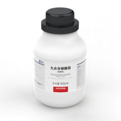 西化 西陇科学 九水合硝酸铝（硝酸铝） CAS：7784-27-2 AR500g/瓶 现货