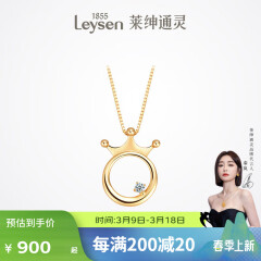 莱绅通灵钻石项链女18k金吊坠心动皇冠送女友表白生日礼物礼物 心动皇冠吊坠 K链