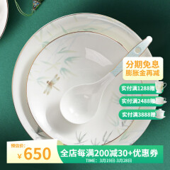 华光国瓷 骨瓷餐具碗碟套装 陶瓷碗盘家用  描金轻奢餐具整套 青亭 12头礼盒装
