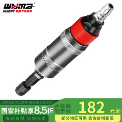 威马牌气动工具系列（WYMA）WM-3308气动刻磨机风磨打磨机抛光机风动磨光机气磨机砂光机