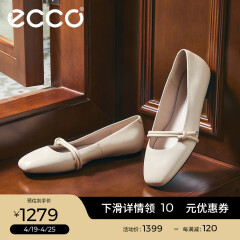 爱步（ECCO）芭蕾舞鞋女 25年新款倪妮同款百搭软底玛丽珍浅口单鞋 舞悦234303 石灰色23430301378 37