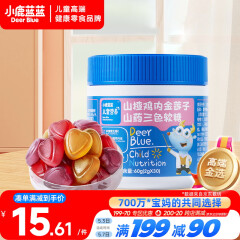 小鹿蓝蓝 山楂鸡内金莲子山药多口味三色软糖60g儿童软糖零食补充维C   