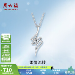 周六福（ZLF）吊坠女18K金单钻钻石项链女轻奢小清新送女友礼物 吊坠（不含链）