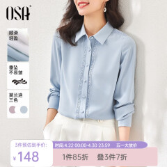欧莎（OSA）职业风OL长袖纯色衬衫女2025年新款春季设计感小众衬衣上衣显瘦 蓝色 M