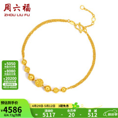 周六福黄金手链女款转运珠手链花纹光珠双层O字链金手链 计价     17cm - 4.16g