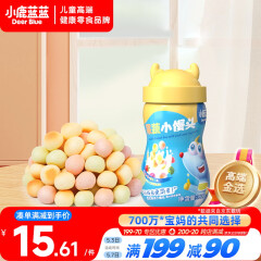小鹿蓝蓝宝宝儿童零食彩虹果蔬小馒头饼干160g溶溶豆儿童饼干易吞咽小饼干