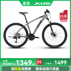 喜德盛【吴磊推荐】山地车24版英雄300运动健身27速可锁死前叉 灰黑17.5