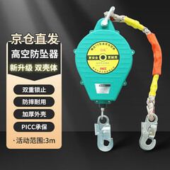 力虎 高空速差防坠器缓降器防坠自锁器塔吊人体速差器双壳150kg3米