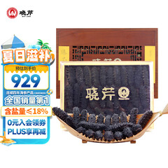 晓芹 大连淡干海参 88g 28-32头 辽刺参 干货礼盒