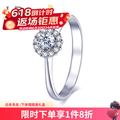 【门店同款】I Do THEMOMENT系列18K金/铂金钻石戒指 结婚求婚钻戒 ido钻戒 白色 (定制52天)PT950/30分/VS/I-J
