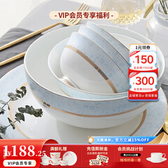 华光骨瓷餐具套装 陶瓷碗套装家用轻奢餐具整套 结婚乔迁礼 圣托里尼 【适用6-8人】 48头