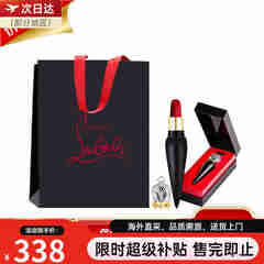 路铂廷（Christian Louboutin）萝卜丁口红「赵丽颖同款」cl女王权杖礼盒送女友七夕情人节礼物 【限量版】001 缎光（粉）