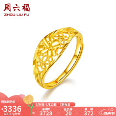 周六福 黄金戒指女款足金花朵活口女戒 计价 3.36g（含工费68元)