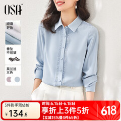 欧莎（OSA）职业风OL长袖纯色衬衫女2025年新款春季设计感小众衬衣上衣显瘦 蓝色 M