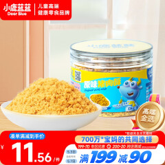 小鹿蓝蓝宝宝肉松高蛋白高铁猪肉酥100g/罐儿童零食拌饭拌面调味