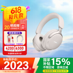 Bose QuietComfort 消噪耳机Ultra 【宋雨琦同款】头戴式无线蓝牙主动降噪耳机700升级博士bose耳机 消噪耳机Ultra-晨雾白