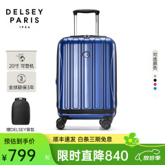 DELSEY原法国大使拉杆箱男女短途旅行箱出差登机箱0076万向轮行李箱密码箱箱子大容量商务 蓝色 40007680 20英寸【可登机 出行3-5天 带前置袋 可扩容】