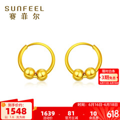 赛菲尔黄金耳钉女款足金999.9无焊料耳饰送妈妈耳吊光亮黄金圆环光面 3