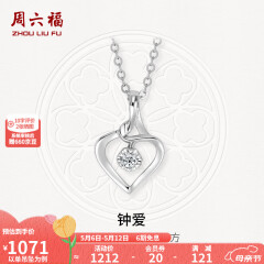 周六福（ZLF）520礼物  18K金钻石吊坠女镶钻婉约情深钻石项链送女友礼物 吊坠+18k金O字链（约41cm+5cm）