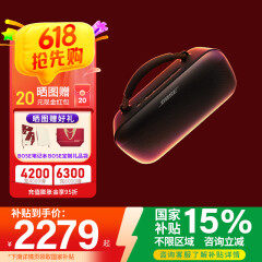 Bose SoundLink Max 蓝牙音箱 户外防水便携式露营派对手提音响/扬声器 Bose音响 经典黑