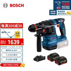 博世（BOSCH）GBH 18V-22 X 专业级锂电无刷吸尘电锤 两电一充套装