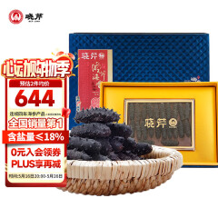 晓芹 大连淡干海参 68g15-30头 辽刺参 干货礼盒 A款15-22头/68克