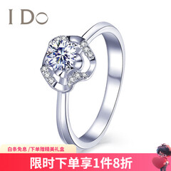 I Do芭蕾系列18K金钻石女戒 求婚结婚钻戒 表白情人节礼物送女友老婆 定制18K金/50分/VS/I-J/9-15号