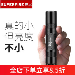 神火（SupFire）S5强光手电筒超亮远射LED可充电便携迷你小型多功能户外超长续航 S5-R5(5瓦)1节1500毫安电池套餐
