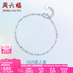 周六福（ZLF）  PT950铂金手链女款白金简约百搭扭纹手饰T 16cm+2cm尾链 - 2.02g pt950