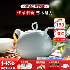 华光华青瓷茶具套装 骨瓷功夫茶具家用办公室高档商务送礼 青之云6头