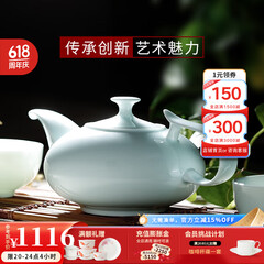华光华青瓷茶具套装 骨瓷茶具一壶四杯家用办公高档商务送礼 亭峰翠山