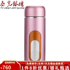 泰光银楼 银杯子999足银保温杯便携内胆水杯家用银茶杯子办公学生女士 绯紫茶杯 银重约40克 250毫升
