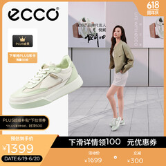 爱步（ECCO）25年新款平底鞋女 倪妮同款牛皮板鞋系带休闲运动鞋 街头272803 白色/抹茶绿/水泥灰27280361198 37
