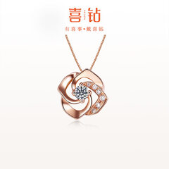 喜钻白18K金四瓣花钻石吊坠女简约大方钻石项链锁骨链送女友新年礼 18K玫瑰金