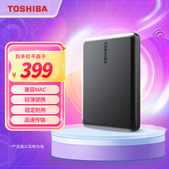 东芝（TOSHIBA）1TB 移动硬盘机械Partner USB 3.2 Gen 1 2.5英寸 兼容Mac 轻薄便携 稳定耐用