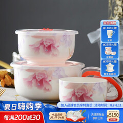 华光国瓷 抗菌骨瓷保鲜碗三件套 保鲜盒釉中彩 一人食泡面碗饭盒带盖 花好月圆