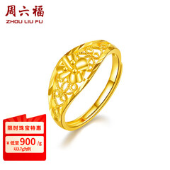 周六福 黄金戒指女款足金花朵活口女戒 计价 3.36g（含工费68元)