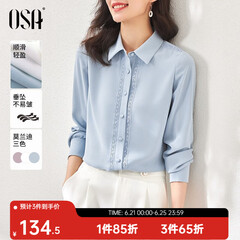 欧莎（OSA）职业风OL长袖纯色衬衫女2025年新款春季设计感小众衬衣上衣显瘦 蓝色 M