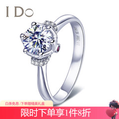 【门店同款】I Do 真爱加冕系列18K金钻石红宝石女戒1克拉铂金钻戒求婚戒指婚戒ido钻戒 (定制38天)PT950/1克拉/SI/I色