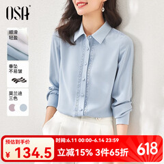 欧莎（OSA）职业风OL长袖纯色衬衫女2025年新款春季设计感小众衬衣上衣显瘦 蓝色 M