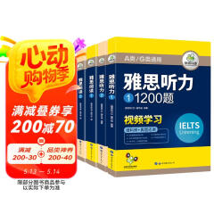 华研外语2025春雅思阅读+听力 考试题库真题还原 可搭雅思真题口语词汇写作 剑桥雅思英语IELTS/托福系列