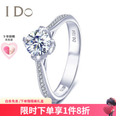 I Do真爱加冕系列18K金/铂金钻石红宝石1克拉婚戒求婚钻戒七夕送女友 【定制】13分/VS/I-J/9-15号