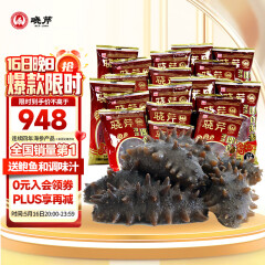 晓芹大连即食海参 1500g 40-60只 辽刺参 开袋即食 海鲜水产 3斤